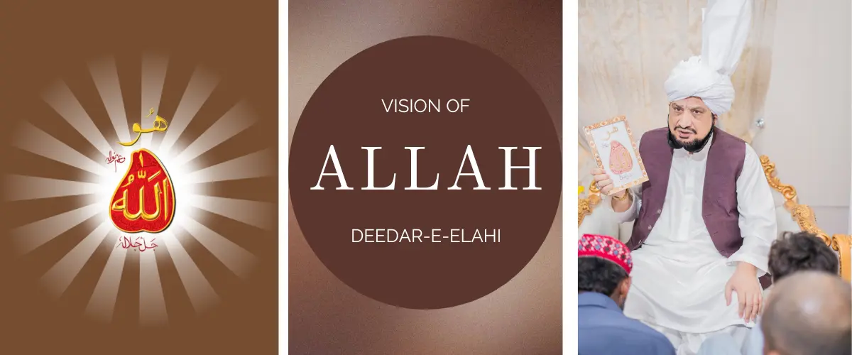 Vision of Allah (Deedar-e-Elahi)