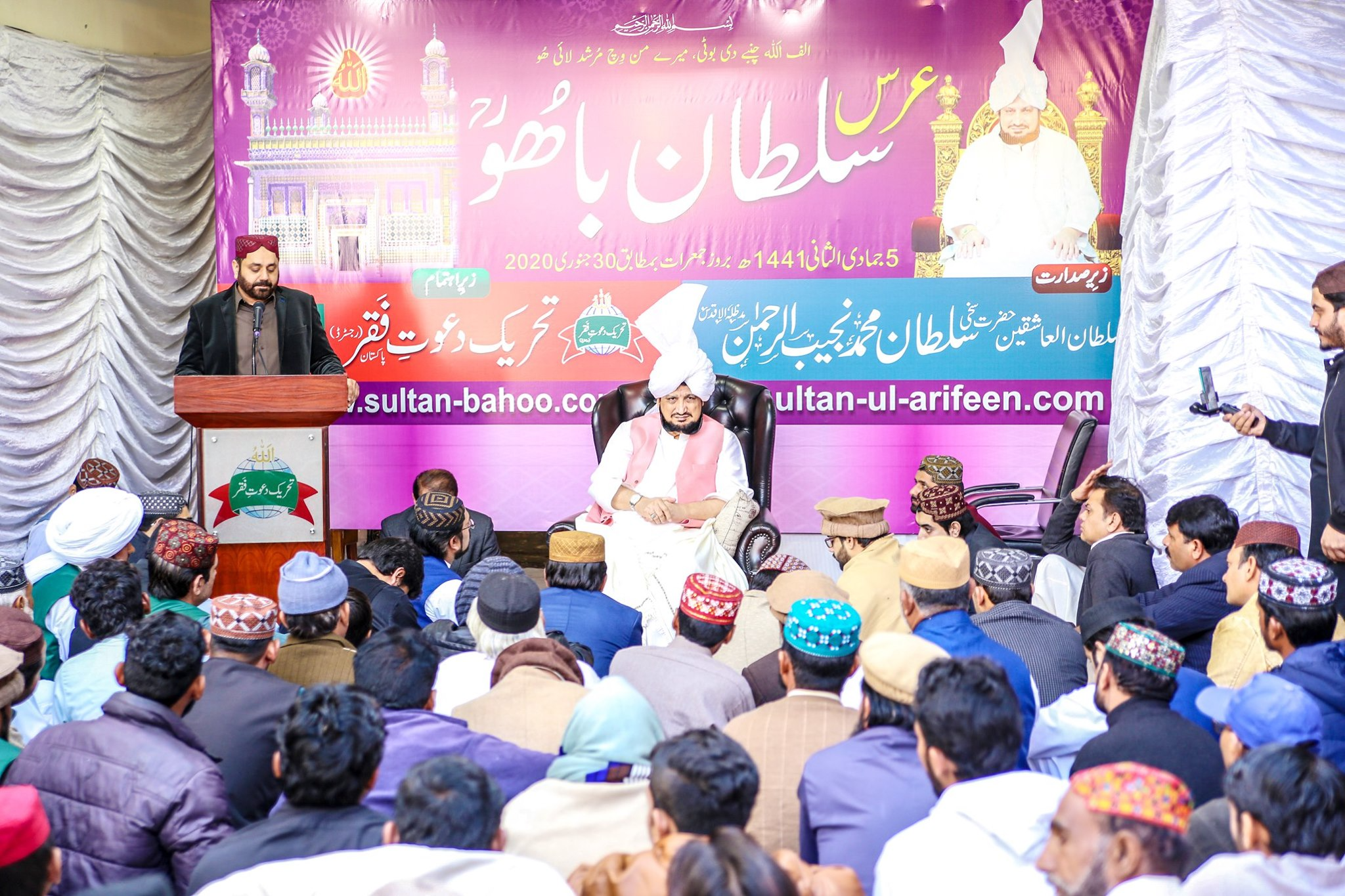 Tehreek Dawat-e-Faqr commemorating Sultan Bahoo's Urs