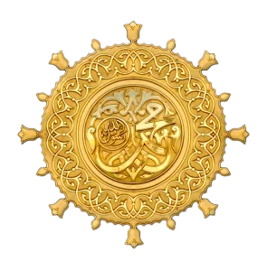 Prophet Muhamad Tehreek Dawat e Faqr Blogs