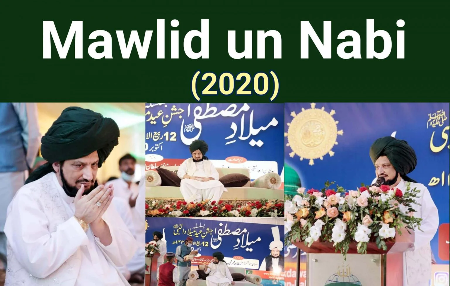 Mawlid un Nabi Milad e Mustafa 2020 by Tehreek Dawat e Faqr
