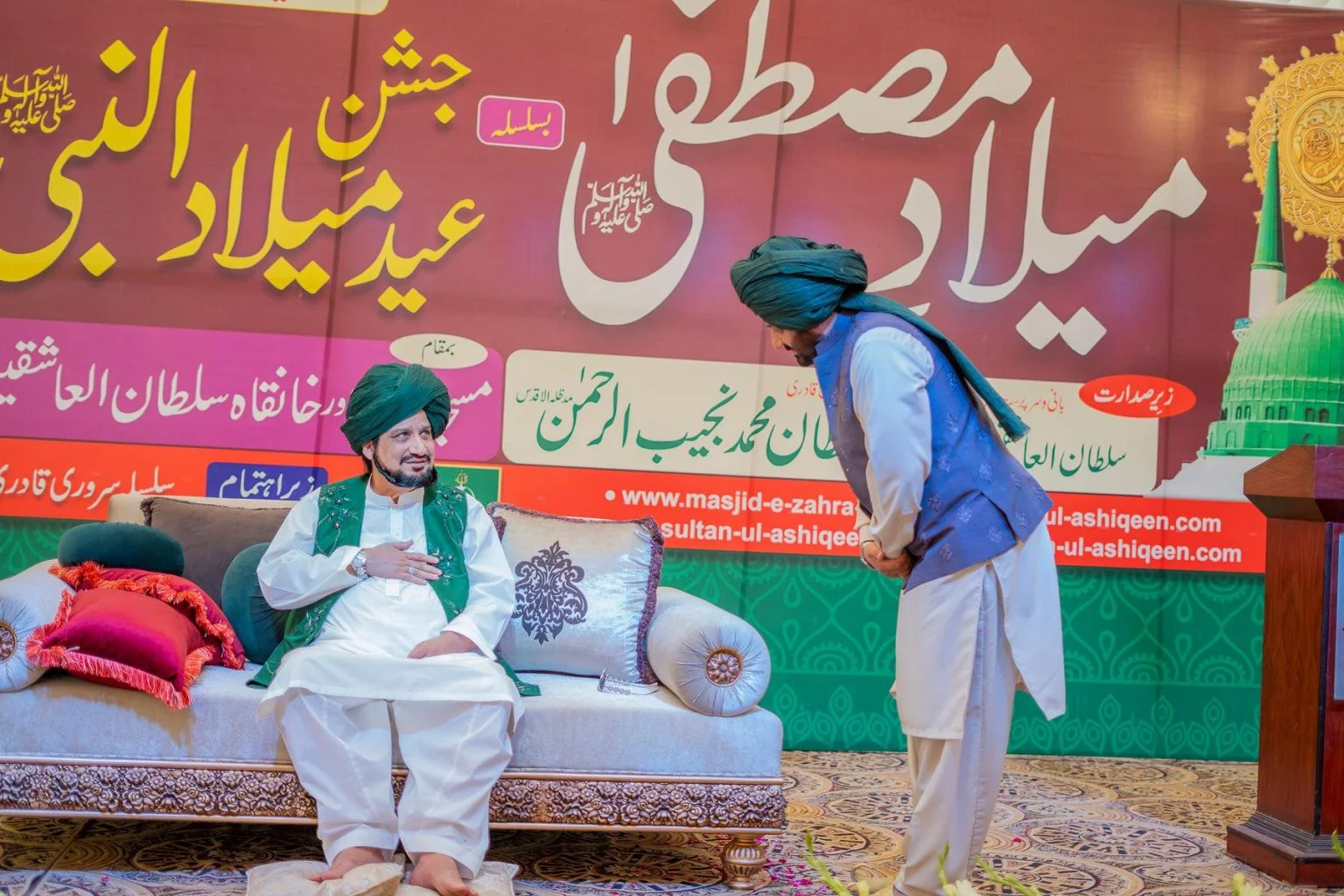 Mawlid 2021 under presidency of Sultan-ul-Faqr VII Sultan ul Ashiqeen