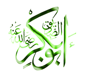 Abu Bakr – the first Muslim Caliph blog by Tehreek Dawat e Faqr