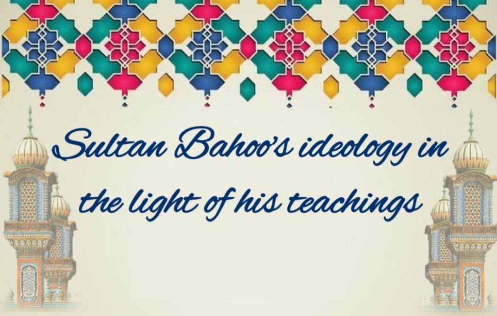 sultan bahoo