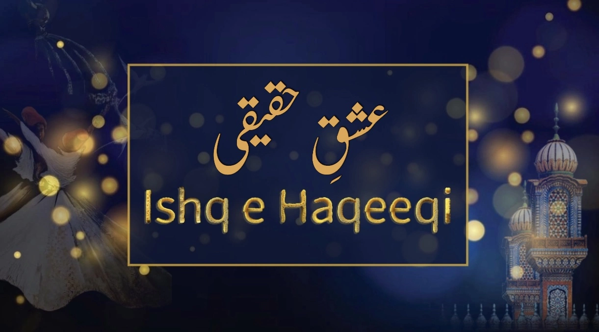 Ishq-e-Haqeeqi Tehreek Dawat-e-Faqr blogs