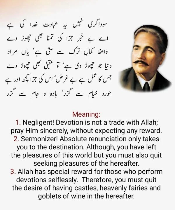 Iqbal’s Teachings