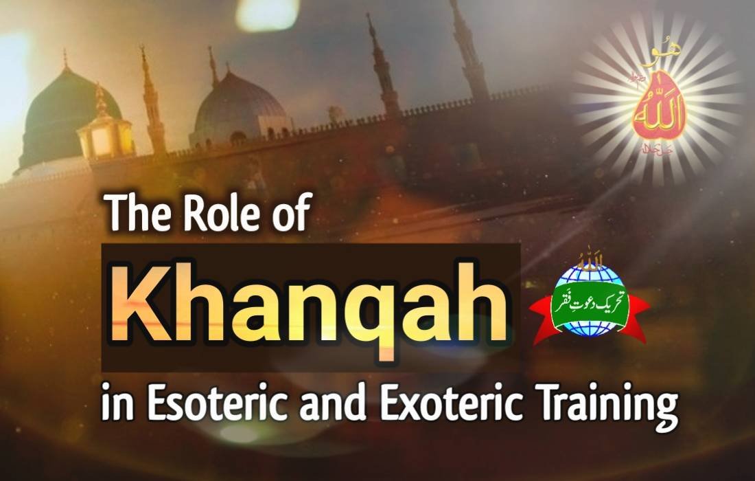 Khanqah Sultan-ul-Ashiqeen